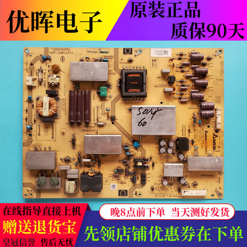 索尼60R520A电源板DPS-200PP-188