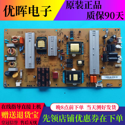 海尔LE55A7000电源板XR7.820.364