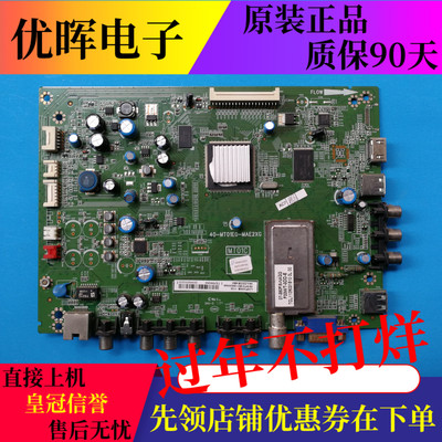 TCLL40/43F3200EE5000E主板