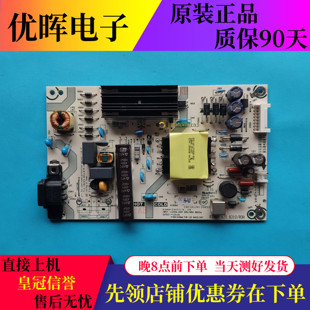 原装海信H43E3A HZ43A55 HZ43A51 电源板RSAG7.820.8310 测好现货