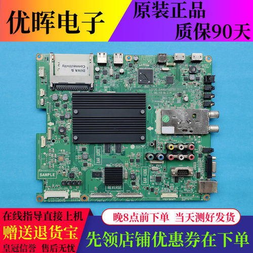 原装LG 47寸电视机主板EAX64163701屏号LC470EUF 驱动板配件现货