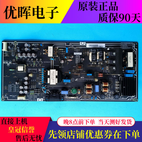 小米L60M4-AA电源板PSLF231A01X
