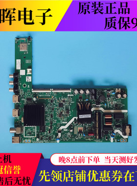 原装创维酷开32/40/43P31 43G22 Z43主板5800-A3A011-1PXX屏选