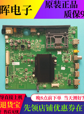 松下TH-50FX700C主板5844-A9S51Z-0P00屏REL500WY(LG0/LD0