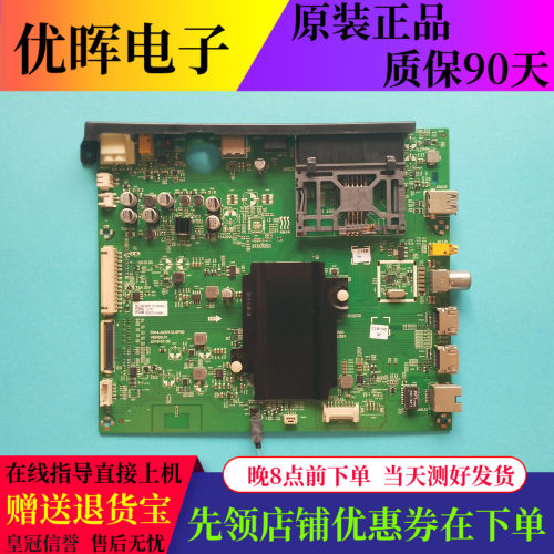 松下TH-50FX700C主板5844-A9S51Z