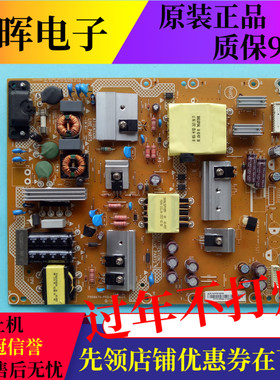 原装创维50M5酷开50K2 50V5电源板715G6679-P07/P03-003-002S