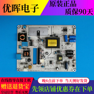 原装海信LED32K200 32K100N/K300电源板RSAG7.820.4936/4555/4561