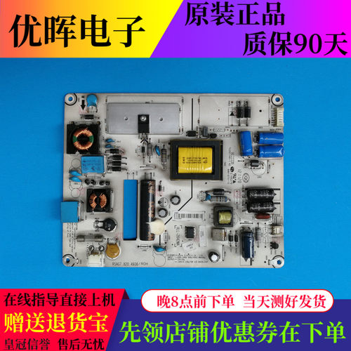 海信LED32K200K100N/K300电源板