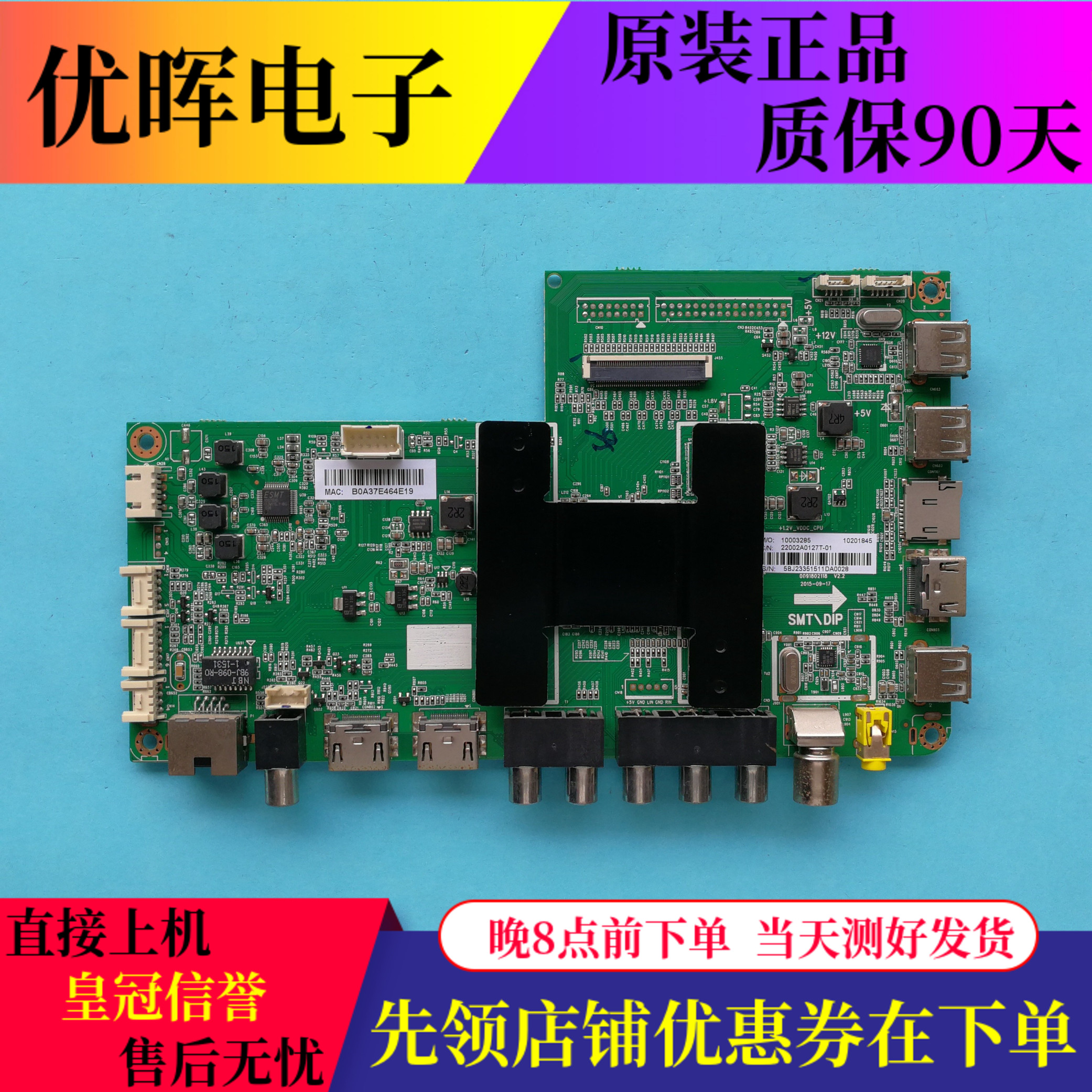 原装海尔LE48AL88G31 主板 0091802118 V2.2 配屏LSC480HN10-J01