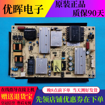 原装液晶电视机电源板AY118D-3SF05 34021486 3BS00809