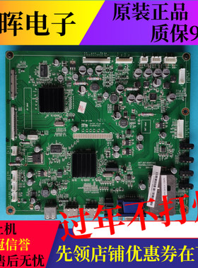 原装长虹3DTV4286DIX主板JUC7.820.00051495配屏LC420EUN
