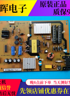 A TCL D40A620U L40E5800A L48P1S电源板40-LC9B17-PWC1XG PWD1SG