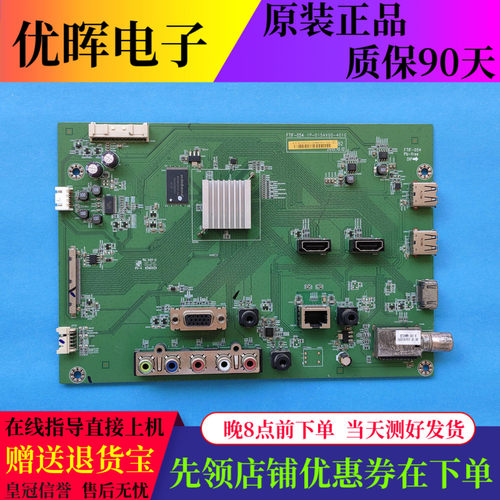 原装夏普主板1P-015AX00-4010