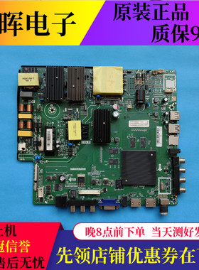 组装机U55X5电视主板TP.HV620.PC821屏CN550KC7520/LC546PU2L01
