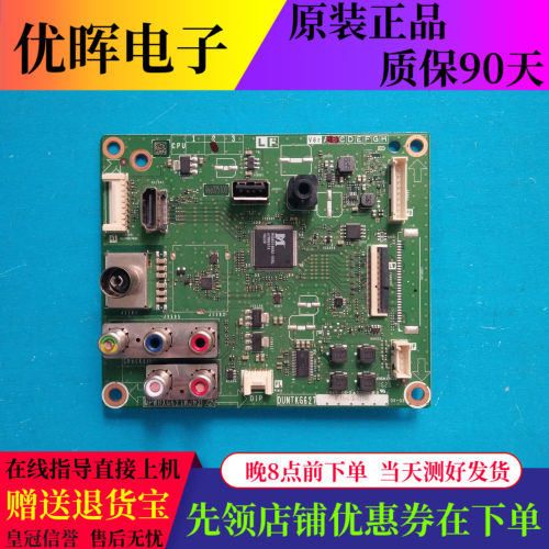 夏普LCD-32/40M3A主板627
