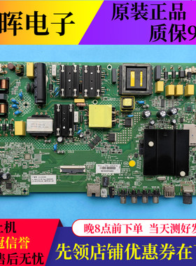 原装康佳B50U液晶电视主板35023574屏CV500U1-T01 驱动板配件现货