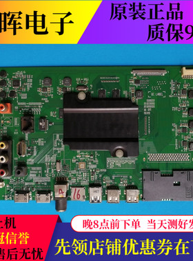 海信LED43/48/49/50/55EC520UA 55K300U 660US主板RSAG7.820.6299