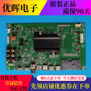 55K300U 55EC520UA 660US主板RSAG7.820.6299 海信LED43