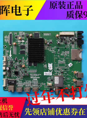 原装先锋LED-40U600电视机主板5800-A8R991-0P10配屏V400DK1-KS1