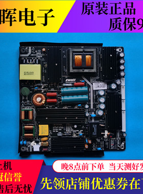 原装乐摇宝43/42/49/50/32-55寸广告机液晶电源板 ER888P REV1.0