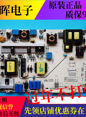原装海信LED46EC330J3D 55K360X3D电视电源板RSAG7.820.5242/ROH