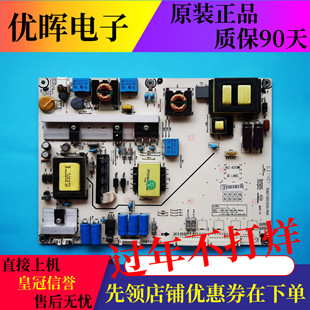 原装海信LED46EC330J3D 55K360X3D电视电源板RSAG7.820.5242/ROH
