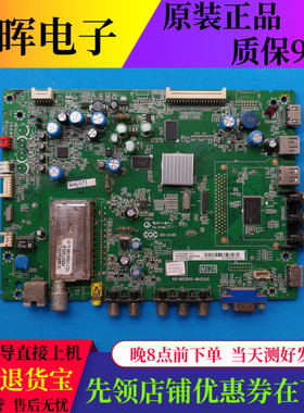 TCL L32F3200B L32P21BD E5200BE主板40-MS2800-MAD2XG屏可选