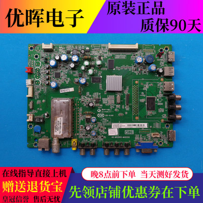 TCLL32F3200B主板MS2800