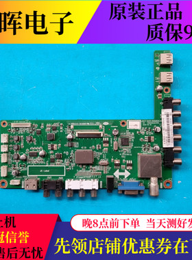 原装长虹LED42C2000 LED46B1080电视主板JUC7.820.00082630屏可选
