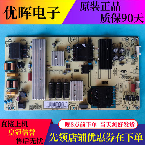 海尔65R3CPR0电源AY228D-2SF11