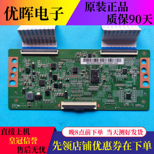 原装PT550GT01-1-XL-1 逻辑板PT550GT01-1-C-1 L21119A-23