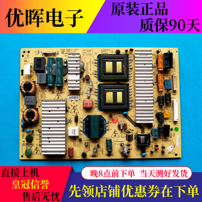 原装创维55E83RS/70RG/700S/600Y电源板5800-P55ELF-0040 168P-00