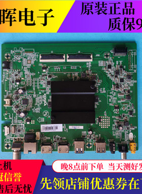 原装康佳55/65F2 LED55U5 55G9Q 55T3液晶电视主板35024467屏可选