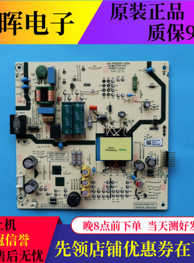 原装创维50A2 50J3 55A23/55A3PR0电源板L4M20L L4A40L L4A40W