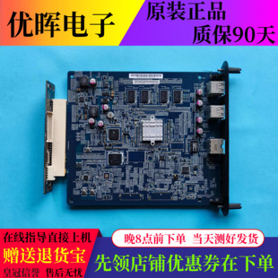 原装海尔LE55H330 主板1P-0113500-6011 WA10 MP MOTHER BOARD