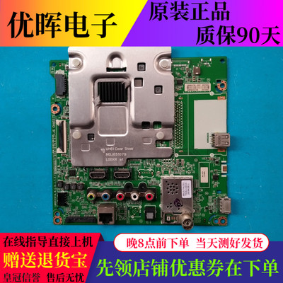 LG 43UH6100-CB 43LG61CH-CK主板EAX66943504(1.0)屏LC430DGE(FJ)