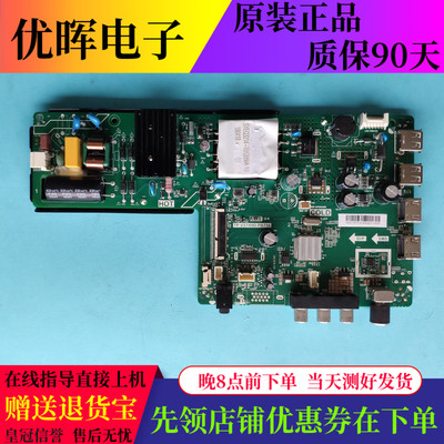 康佳LED39/43E330C主板TP.PB716