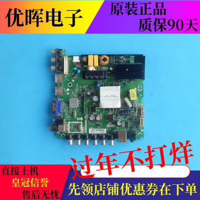 康佳LED42E330CE40F1500C主板