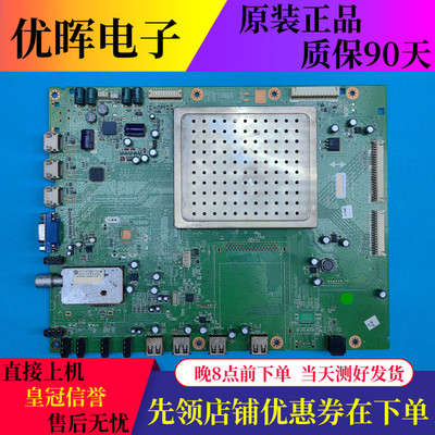原装创维55寸主板5800-A8K750-0P10配屏LC550EUD 电视配件现货