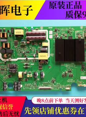 松下TH-50JX580C 55JX560C主板A4S8062 N012406-001947-003屏可选