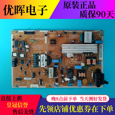三星UA46F5080AR电源BN44-00610A