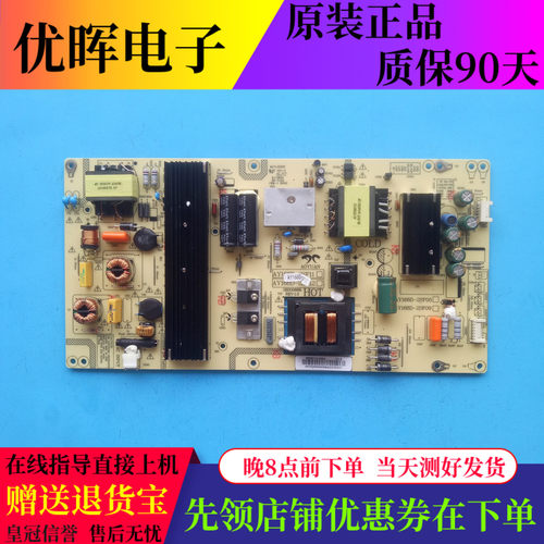 原装海尔模卡55Q3 LQ55AL88M52C电源板AY168D-2SF11 0090725200A