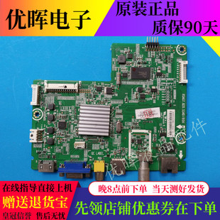 海信LED32/39K20JD LED32EC260JD电视主板RSAG7.820.5340屏可选