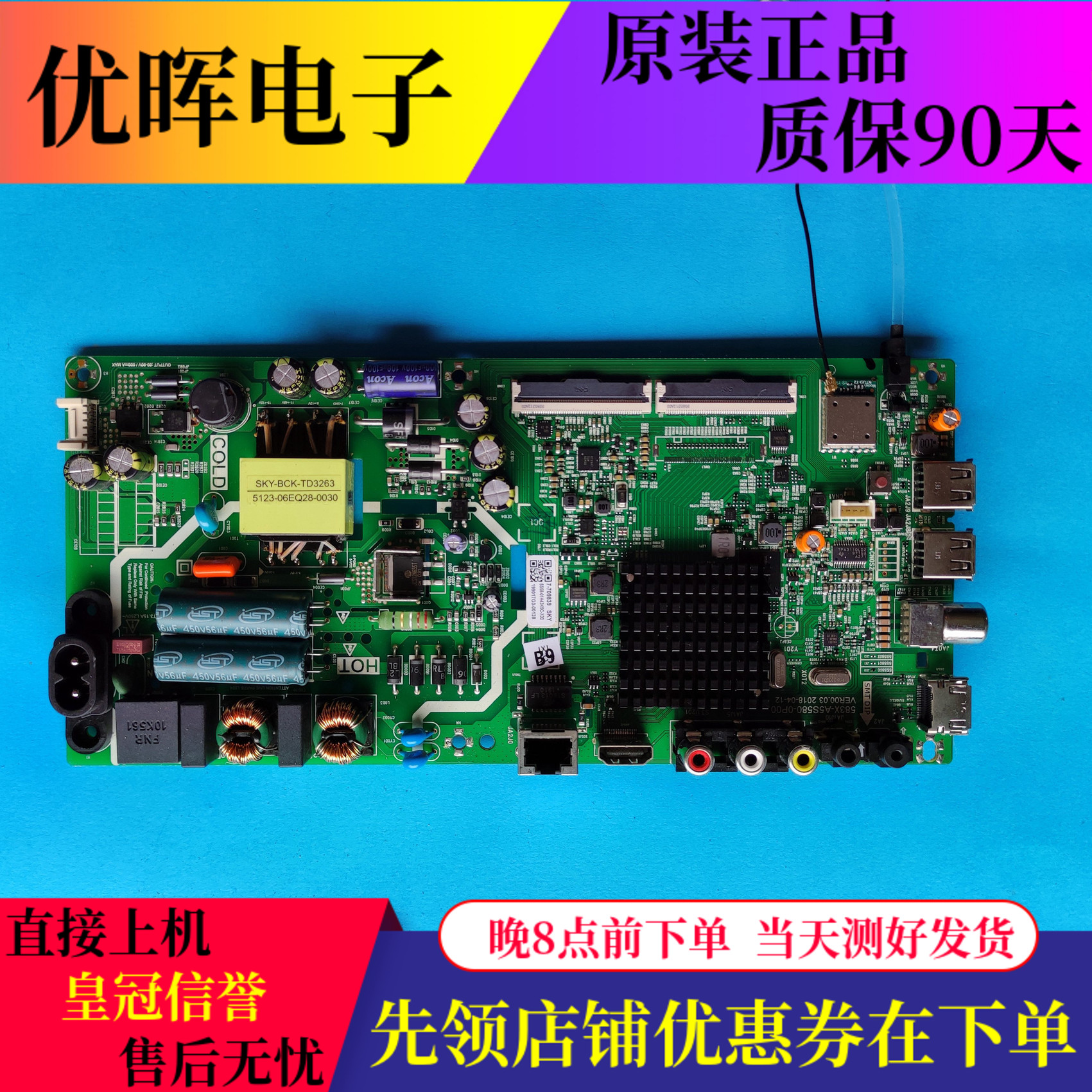 原装创维酷开43K5C主板583X-A5S580-0P00配屏RDL430FY(BD0-303)