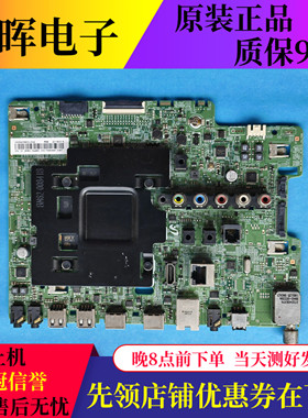 原装三星HG43/49/55AF690DJ液晶电视主板BN41-02611A配屏可选