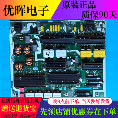 三星QA55Q700TAJ电源板01087A