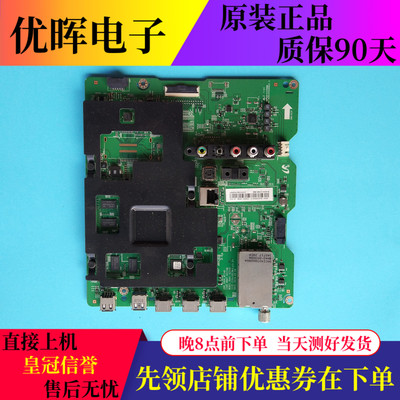 三星UA55HU5903J 55HU5900J主板BN41-02210B屏CY-GH055HGLV4H/5H