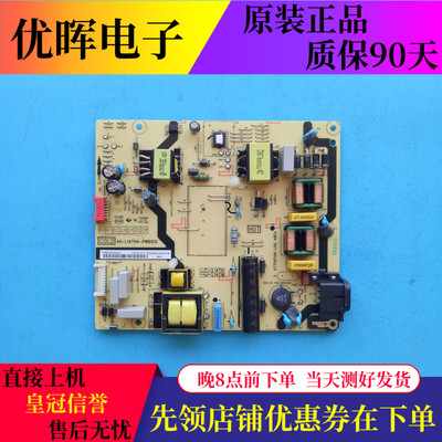 TCL D49A620U 55A950C 50A630U L50P2-UD电源板40-L14TH4-PWB1CG