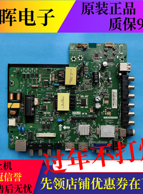 原装康佳LED42F1500N电视主板TP.MS880.PB705配屏75YT 72000075YT