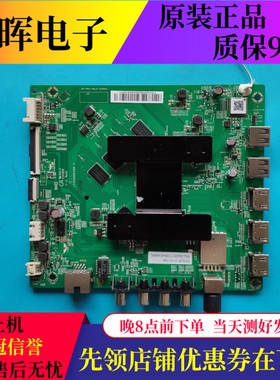 小米L58/60/65/70/75M5-4A/EA/4S主板DKTV-B001-T962-AC-20180816